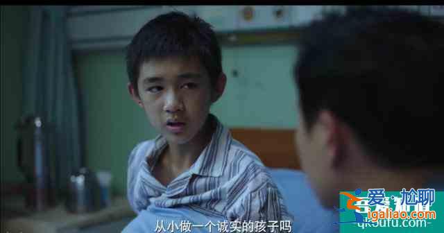 《隐秘的角落》如果有人愿意听，这将是一个童话？