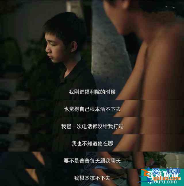二刷《隐秘的角落》：看父母畸形之爱如何将学霸朱朝阳逼上不归路？