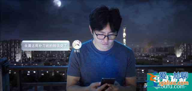 深扒《我是余欢水》，10个细节看透世态炎凉？