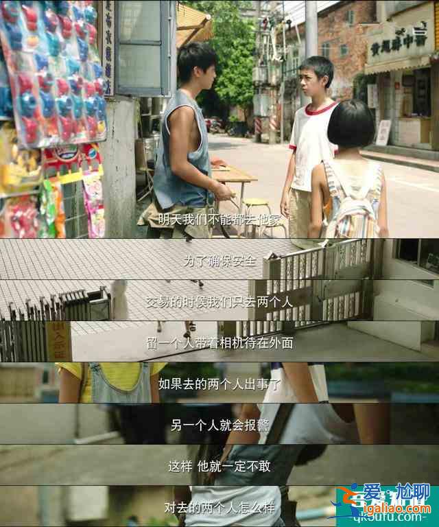 二刷《隐秘的角落》：看父母畸形之爱如何将学霸朱朝阳逼上不归路？