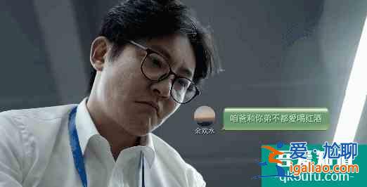 很多人只看了一半「余欢水」？