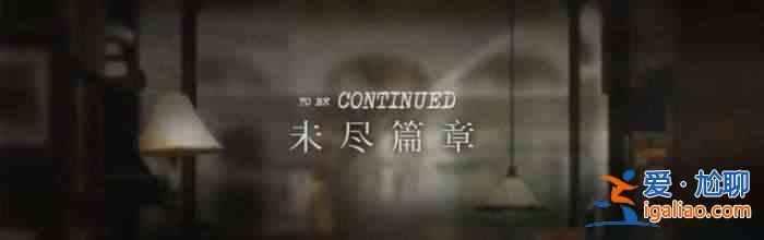 明日方舟未尽篇章故事集什么时候开启？未尽篇章故事集开启时间猜测与内容一览？