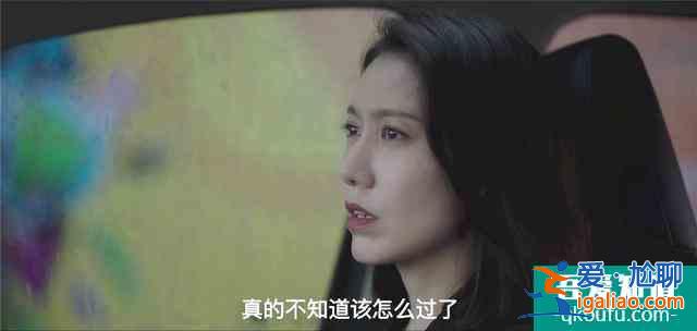 《余欢水》细思极恐的细节，女主才是隐藏BOSS，甘虹结局早已埋雷？