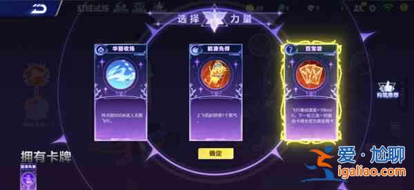 QQ飞车手游幻域试炼如何通关？幻域试炼挑战副本规则说明与通关思路的解析？
