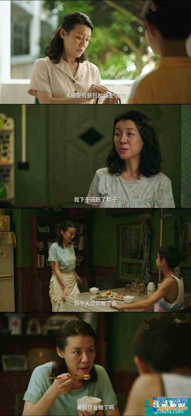 二刷《隐秘的角落》：看父母畸形之爱如何将学霸朱朝阳逼上不归路？