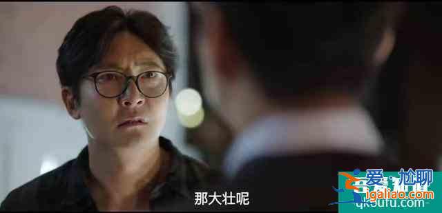 《我叫余欢水》：那个卑鄙的余欢水，到底证明了什么？？