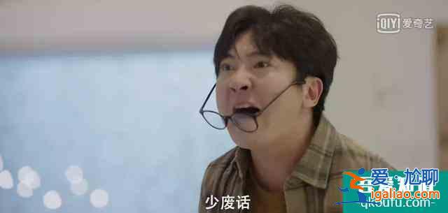 受半辈子气，“不要脸”的余欢水爆红：还敢发火的中年人真爽！？