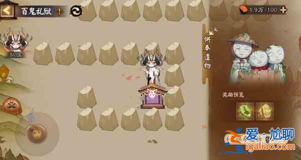 阴阳师百鬼乱狱第六关如何进行通关？百鬼乱狱第六关通关技巧分析与推荐？