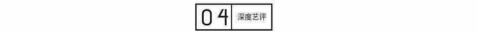 《我叫余欢水》：那个卑鄙的余欢水，到底证明了什么？？