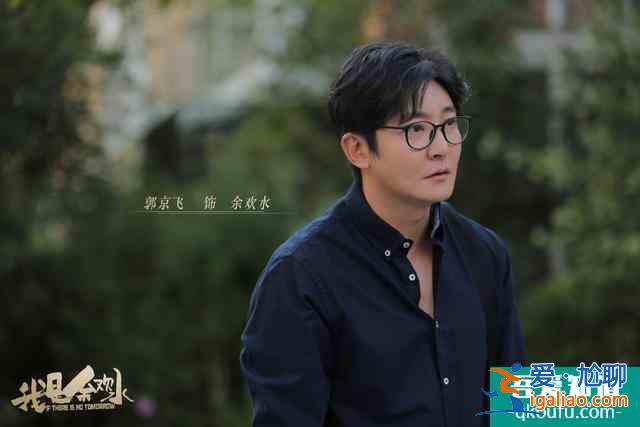 《我叫余欢水》：那个卑鄙的余欢水，到底证明了什么？？