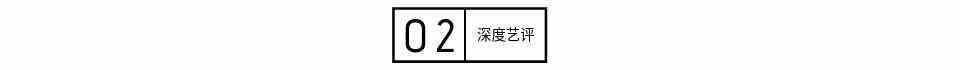 《我叫余欢水》：那个卑鄙的余欢水，到底证明了什么？？