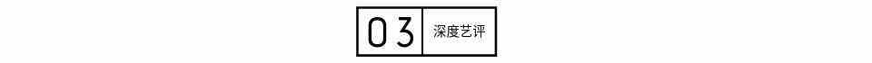 《我叫余欢水》：那个卑鄙的余欢水，到底证明了什么？？