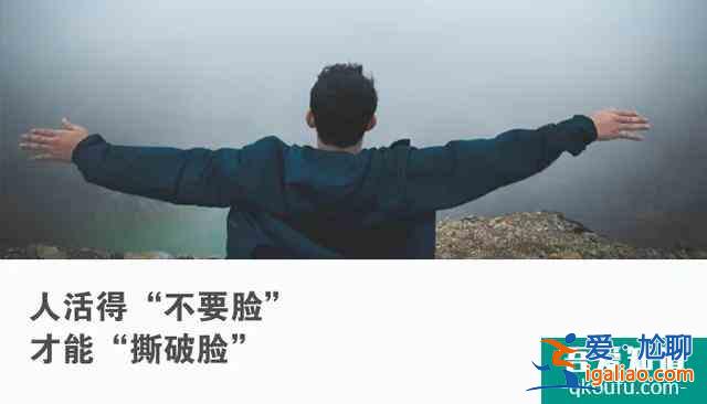 受半辈子气，“不要脸”的余欢水爆红：还敢发火的中年人真爽！？
