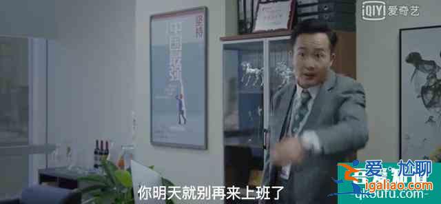 受半辈子气，“不要脸”的余欢水爆红：还敢发火的中年人真爽！？