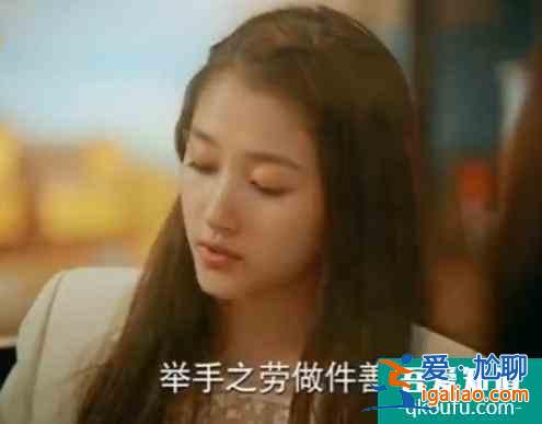 《二十不惑》青春无悔 / 关晓彤替帅气男生解围，两女生落荒而逃？