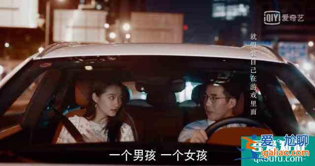 《二十不惑》四组CP亮相，梁爽姜小果情路坎坷，罗艳段家宝遇真爱？