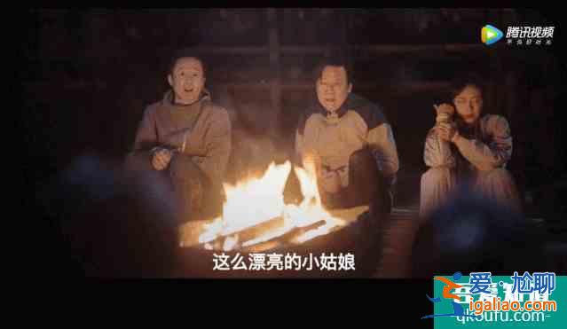 万万没想到，一开播就掀起全民狂欢的“余欢水”，竟然翻车了？