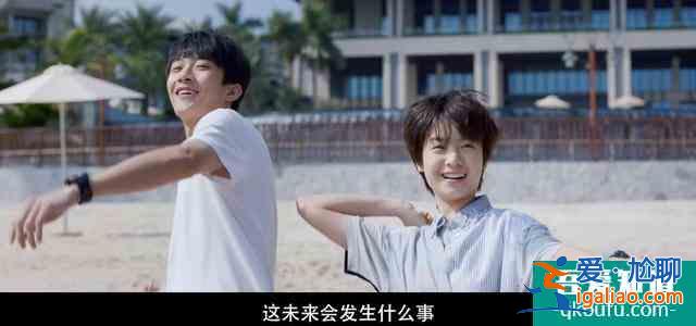 《二十不惑》四组CP亮相，梁爽姜小果情路坎坷，罗艳段家宝遇真爱？