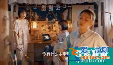职场如战场，新人当“炮灰”！《二十不惑》演出人间真实？
