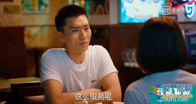 《二十不惑》四组CP亮相，梁爽姜小果情路坎坷，罗艳段家宝遇真爱？