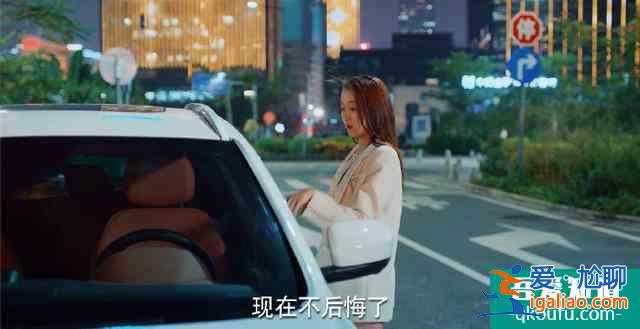 《二十不惑》，梁爽“被小三”后的反击：碰上渣男就得狠？