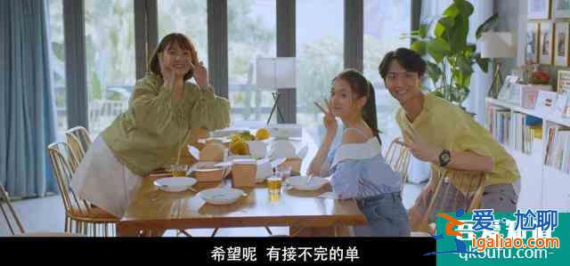 《二十不惑》四组CP亮相，梁爽姜小果情路坎坷，罗艳段家宝遇真爱？