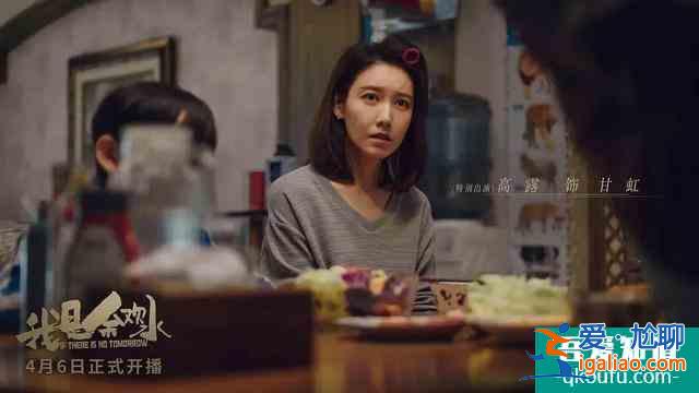 万万没想到，一开播就掀起全民狂欢的“余欢水”，竟然翻车了？