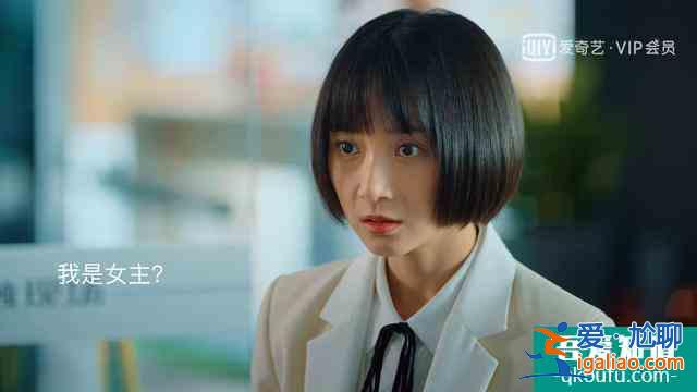 二十不惑：关晓彤番位惹争议，戏份不如卜冠今，鹿晗成隐形男主？