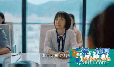 职场如战场，新人当“炮灰”！《二十不惑》演出人间真实？