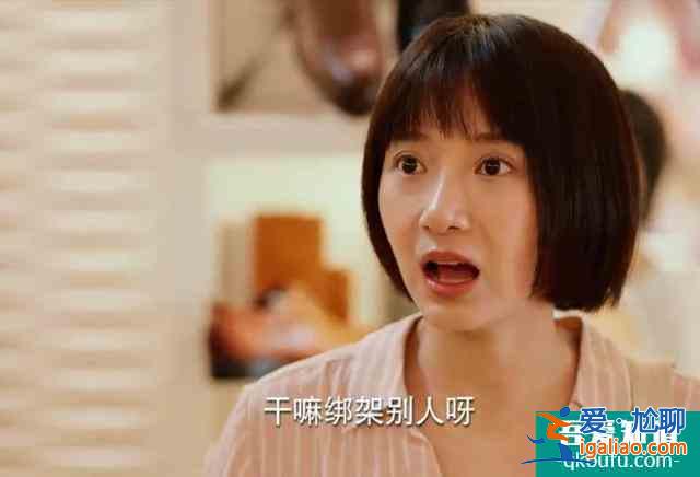 《二十不惑》“厚脸皮”的姜小果：二十岁的年纪，就该如此？