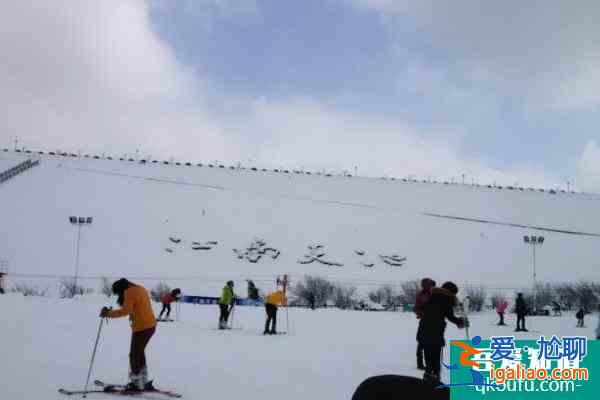 江浙沪滑雪场哪个最好玩？