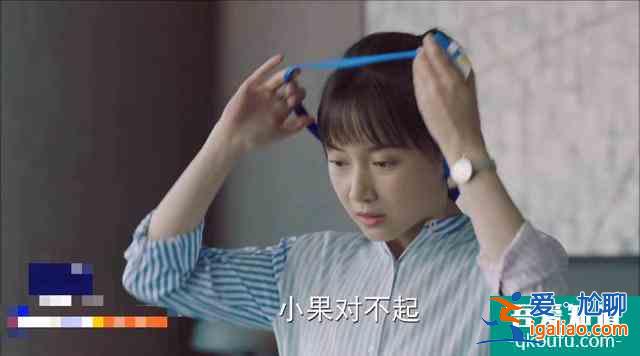 《二十不惑》四组CP亮相，梁爽姜小果情路坎坷，罗艳段家宝遇真爱？