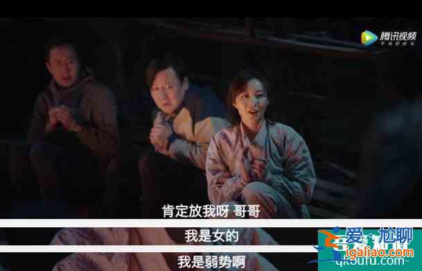 万万没想到，一开播就掀起全民狂欢的“余欢水”，竟然翻车了？