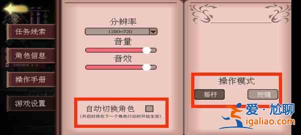 超自然侦探社通关流程怎么进行解谜？超自然侦探社通关流程解谜攻略分享？
