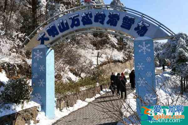 浙江最大滑雪场是哪一个？