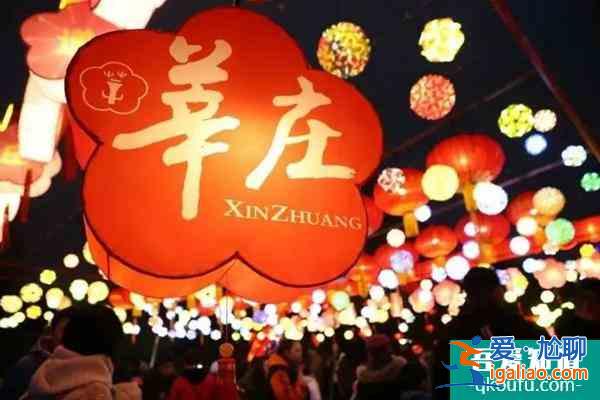 2022上海元宵节哪里最热闹 上海元宵节哪里有灯会？