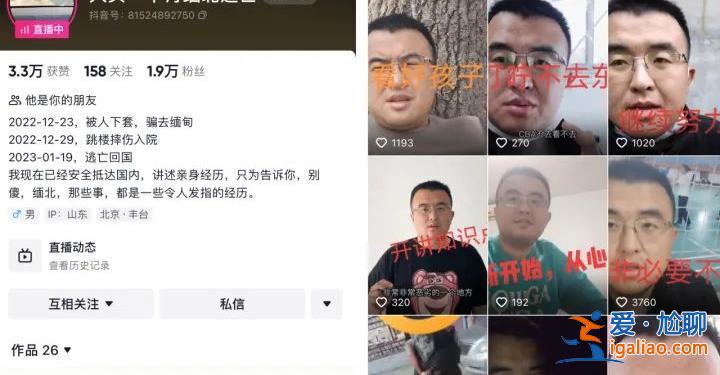 戴手铐敲键盘 逃跑被抓哭求不要“嘎腰子”？