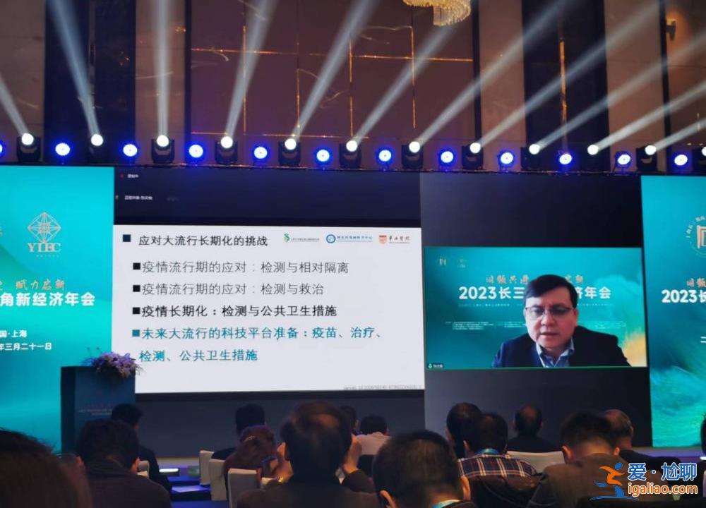 应对下一波疫情 张文宏这样说？