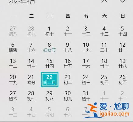 下次要等到2042年！闰二月是怎么出现的？？