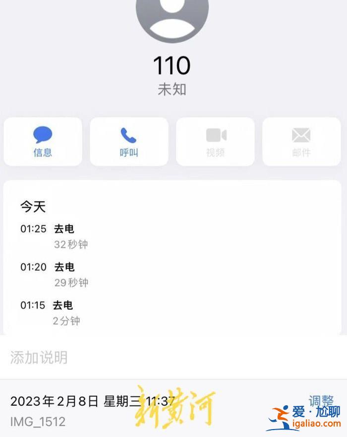 多方发声还原民宿老板上门事件 当事人质疑民宿监控涉嫌侵犯隐私？