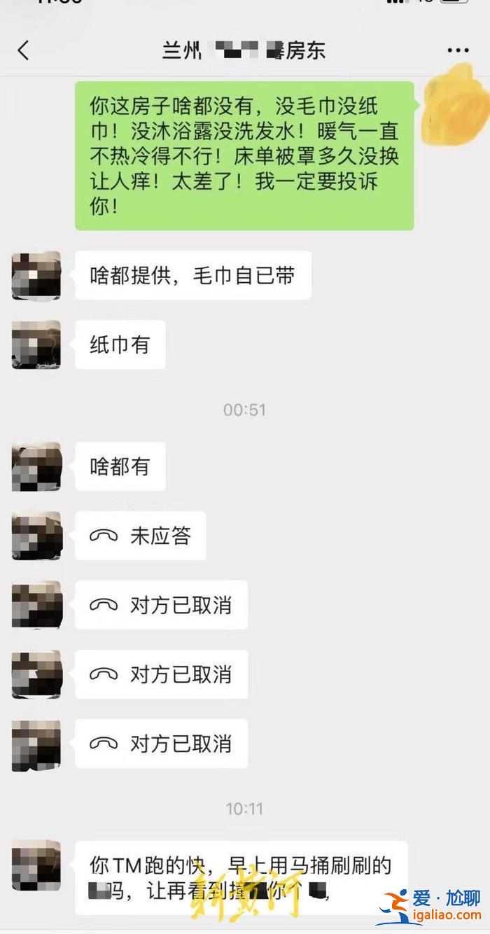 多方发声还原民宿老板上门事件 当事人质疑民宿监控涉嫌侵犯隐私？