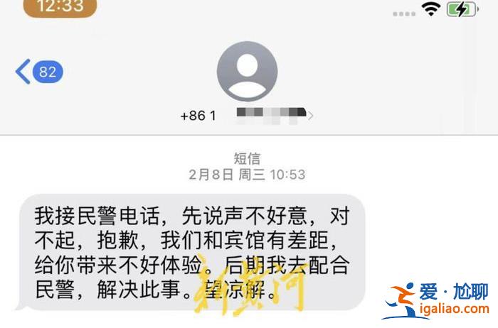 多方发声还原民宿老板上门事件 当事人质疑民宿监控涉嫌侵犯隐私？