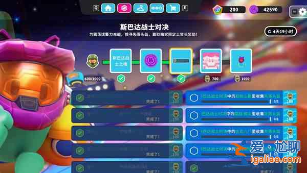 糖豆人失落头盔在什么位置？失落头盔位置介绍与推荐？