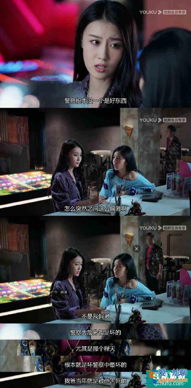 《战毒》平均2.5集一次硬广，TVB是不是要穷死了？？