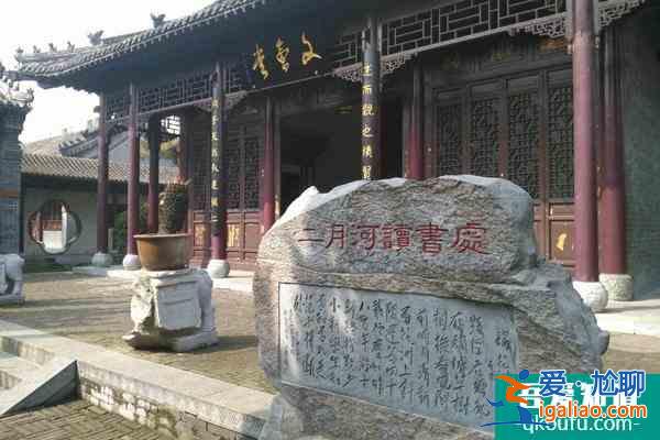 2022南阳受疫情影响花州书院景区暂停开放？
