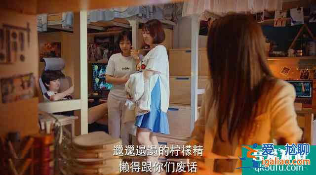 《二十不惑》将成爆款？关晓彤本色出演又毒舌，宿舍生活接地气？