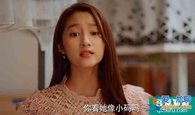 《二十不惑》将成爆款？关晓彤本色出演又毒舌，宿舍生活接地气？