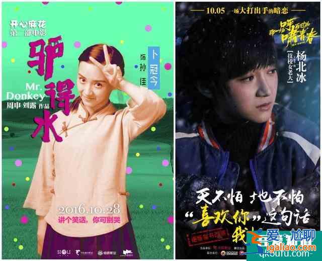 《二十不惑》开播初评：卜冠今的机会，关晓彤的坑？