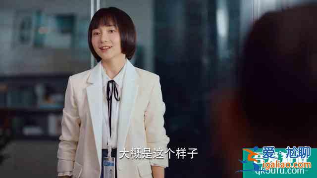 《二十不惑》开播初评：卜冠今的机会，关晓彤的坑？