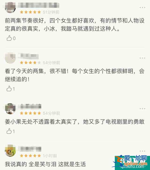 《二十不惑》首播收视口碑双收！关晓彤虽是一番，戏份却不如女二？